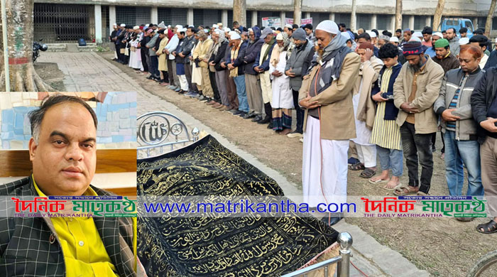 রাজবাড়ী সরকারী কলেজের সহযোগী অধ্যাপক আবুল কালাম আজাদের ইন্তেকাল